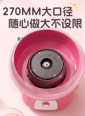 FRUNO全自动棉花糖机可拆卸清洗