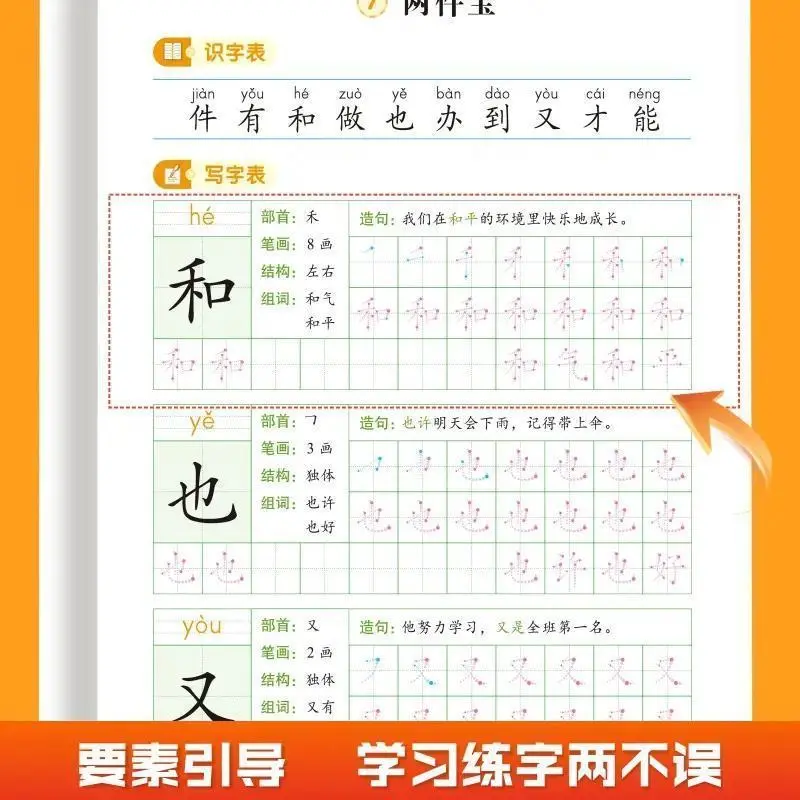 图5