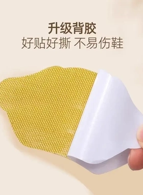 儿童后跟贴鞋大改小防掉跟神器改小一码加厚宝宝半码垫后跟帖ZF