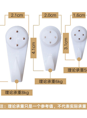 强力无痕钉水泥墙钉钩悬挂婚纱照专用钉子墙上壁挂画免打孔挂钩子