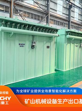DMC-96脉冲袋式除尘器 滤袋96条 出口浓度50mg除尘效率厂家直销