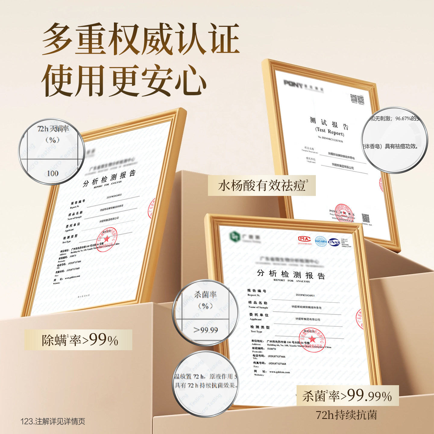 素材图