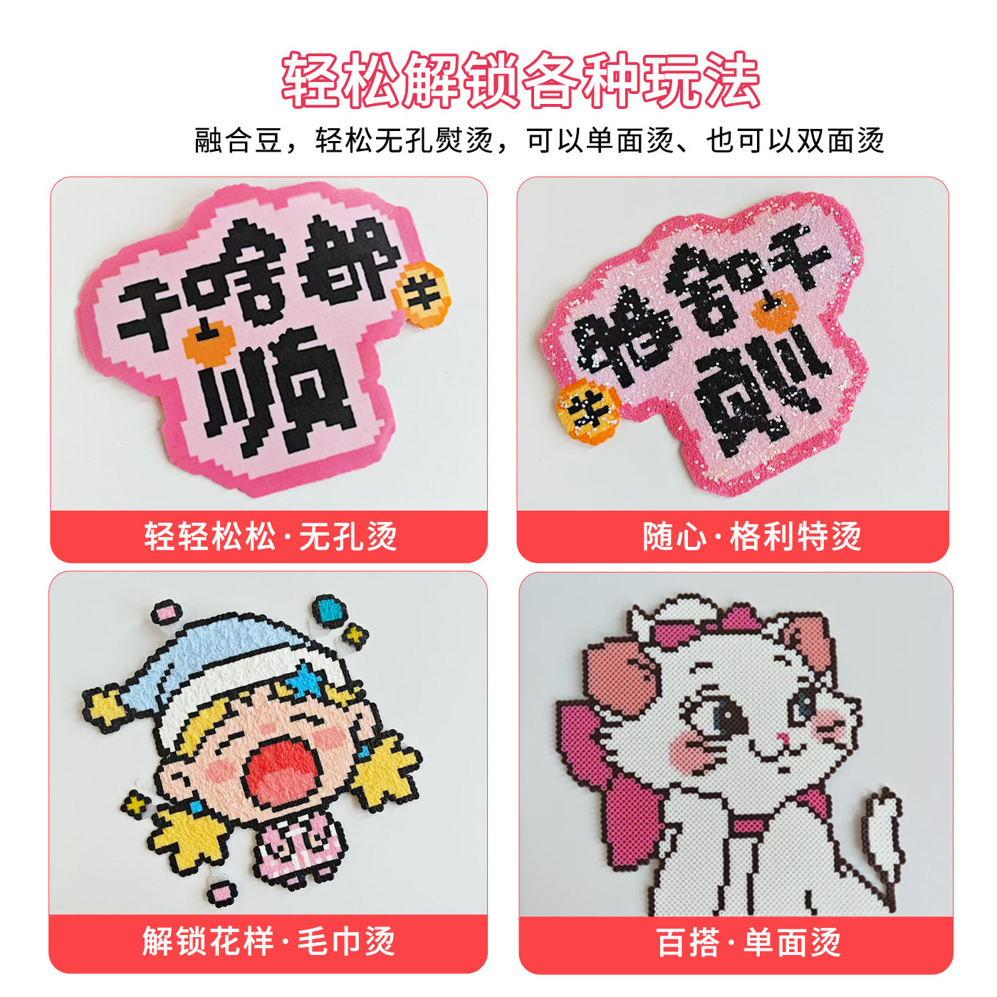 素材图