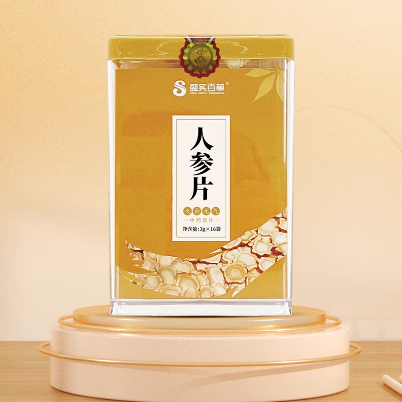 【临期特惠】盛实百草人参片48g