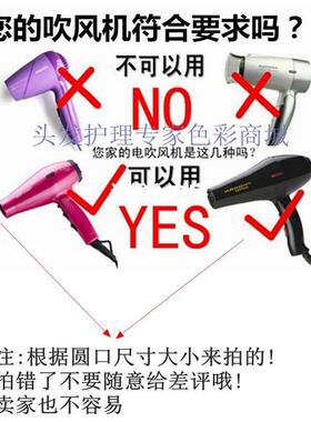 吹风机风嘴黑色聚风口散风嘴扁嘴头外套直发大小包胶集风罩吹内扣