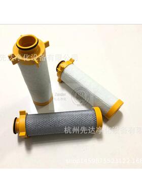 GP-020-FX Parker集团Bastion压缩空气后置过滤器滤芯