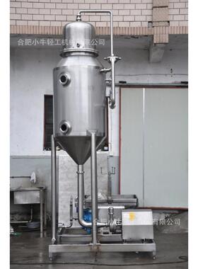 真空脱气卫生级果蔬汁乳饮料豆浆牛奶料液食品脱泡真空脱气机组
