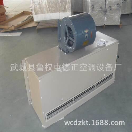 SGRMC2×25/3上送侧吹热水型离心式工业厂房热空气幕 热风幕厂家 - 图0