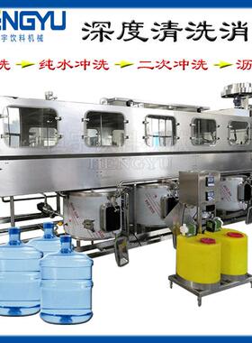 家用矿泉水灌装机每小时600桶大桶水灌装设备全自动灌装机价格