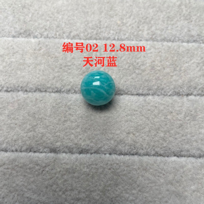 天然天河石12mm单珠10mm散珠多宝手链手串蓝绿色锁骨链顶珠水晶 - 图0