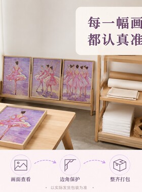 奶油芭蕾女孩装饰画 单幅PS框油画布 儿童房卧室挂画