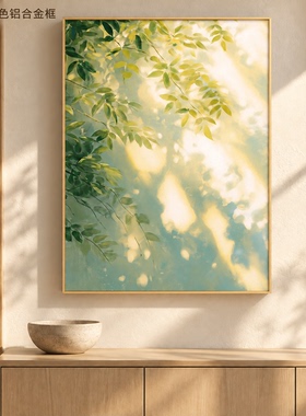 绿叶光影装饰画三款可选