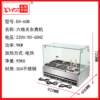 Factory direct sales oden cooking machine convenience store cooked food equipment combination chain store commercial electric oden cooking equipment