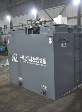 一体化污水处理 地埋式城镇生活污水医院MBR气浮机 污水处理设备