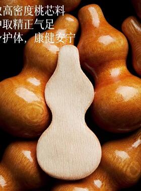 天然桃木挂件女士葫芦朱砂手机挂绳吊坠护身符男士车钥匙扣平安挂