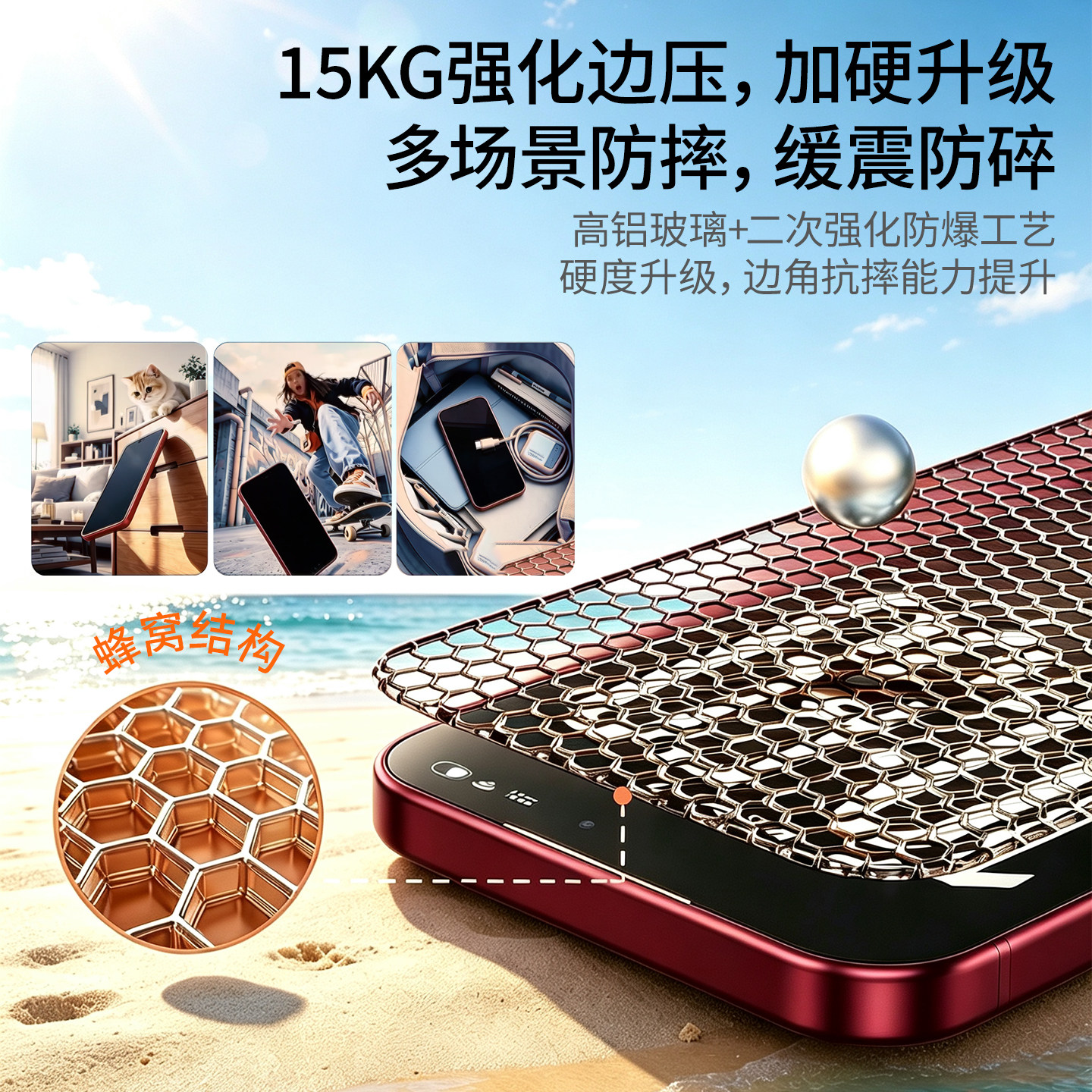 比甲兔AR抗反射无界膜适用苹果幕覆盖无尘仓