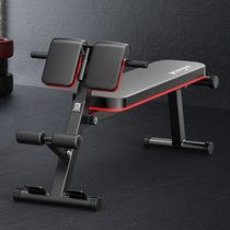 Roman chair goat quite body waist back part Training fitness equipment Multi-functional supine plate abdominal muscle plate Home dumbbells stool