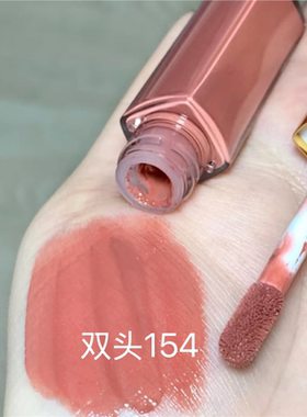 来自奶奶家！双头唇釉154软糯的杏仁蜜桃色又嫩又温柔不沾杯持久