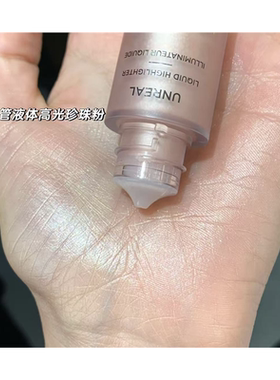 美翻了！HOUR家液体高光10ml珍珠粉divine香槟金Evoke玫瑰铜dream