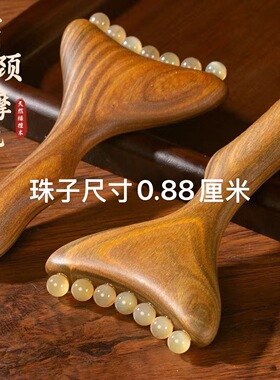 紫光檀柿柿如意头皮按摩梳