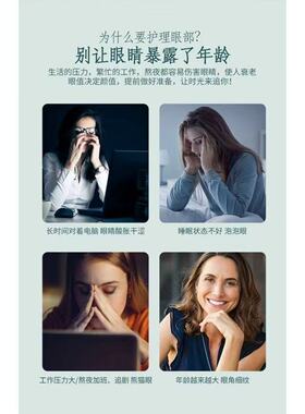 电动美眼笔震动淡化黑眼圈眼袋