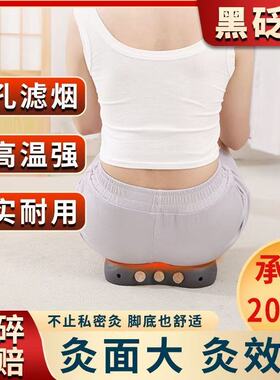 家用艾灸蒲团坐垫理疗私密