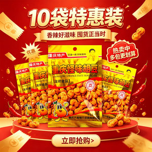 商品图片