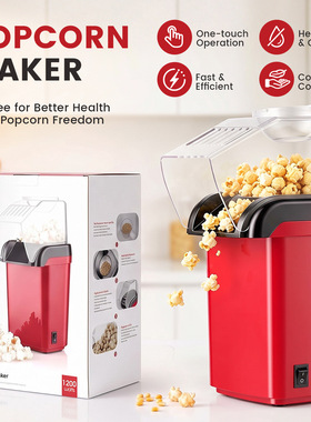 家用迷你爆米花机全自动苞谷机popcorn machin儿童小型爆米花机器