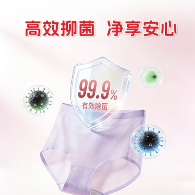 奇强内衣抑菌皂100g除螨抑菌