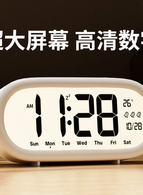 LCD闹钟学生专用新款智能儿童电子时钟桌面卧室家用客厅床头钟表