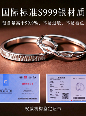 999纯银木与枝情侣对戒