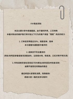 FAY大桔大利钥匙扣（3H6343）