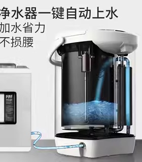 阿帕其自动上水电热水瓶5L