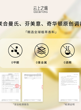 ascendia桂花自动喷香灯持久香