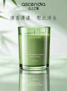 ascendia绿蜜橘香薰蜡烛摆件