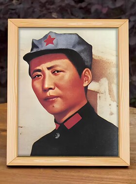 毛主席画像好好学习天天向上摆台