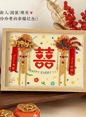 创意DIY摆台相框新婚纪念收纳
