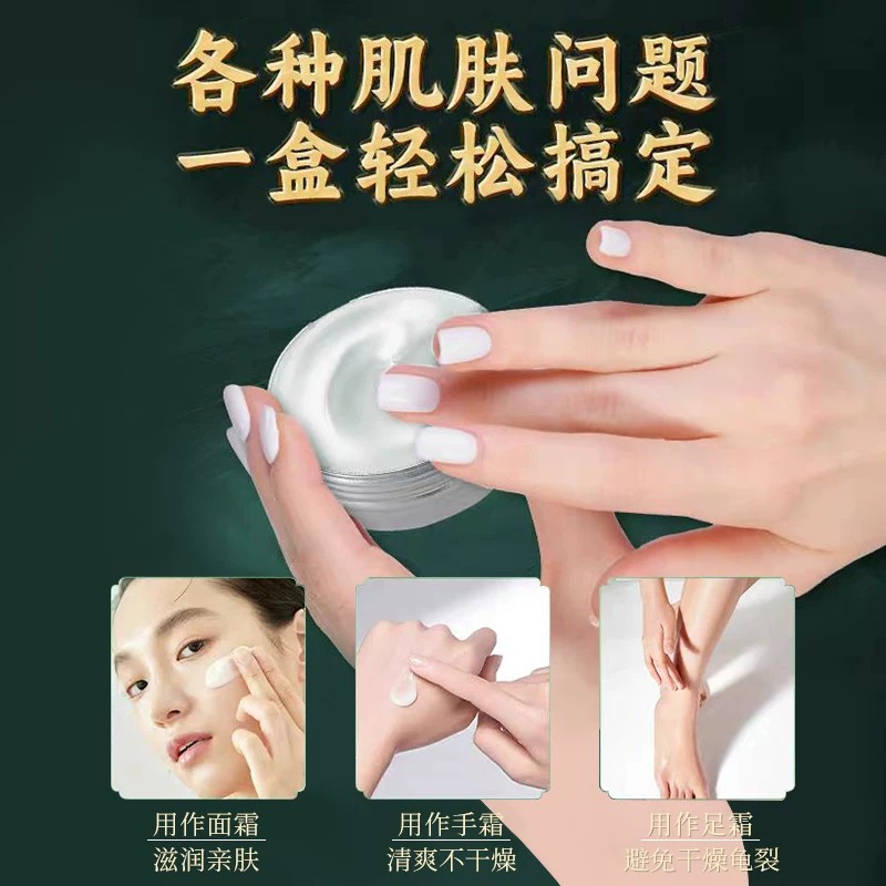【经典国货】老上海雪花膏礼盒装