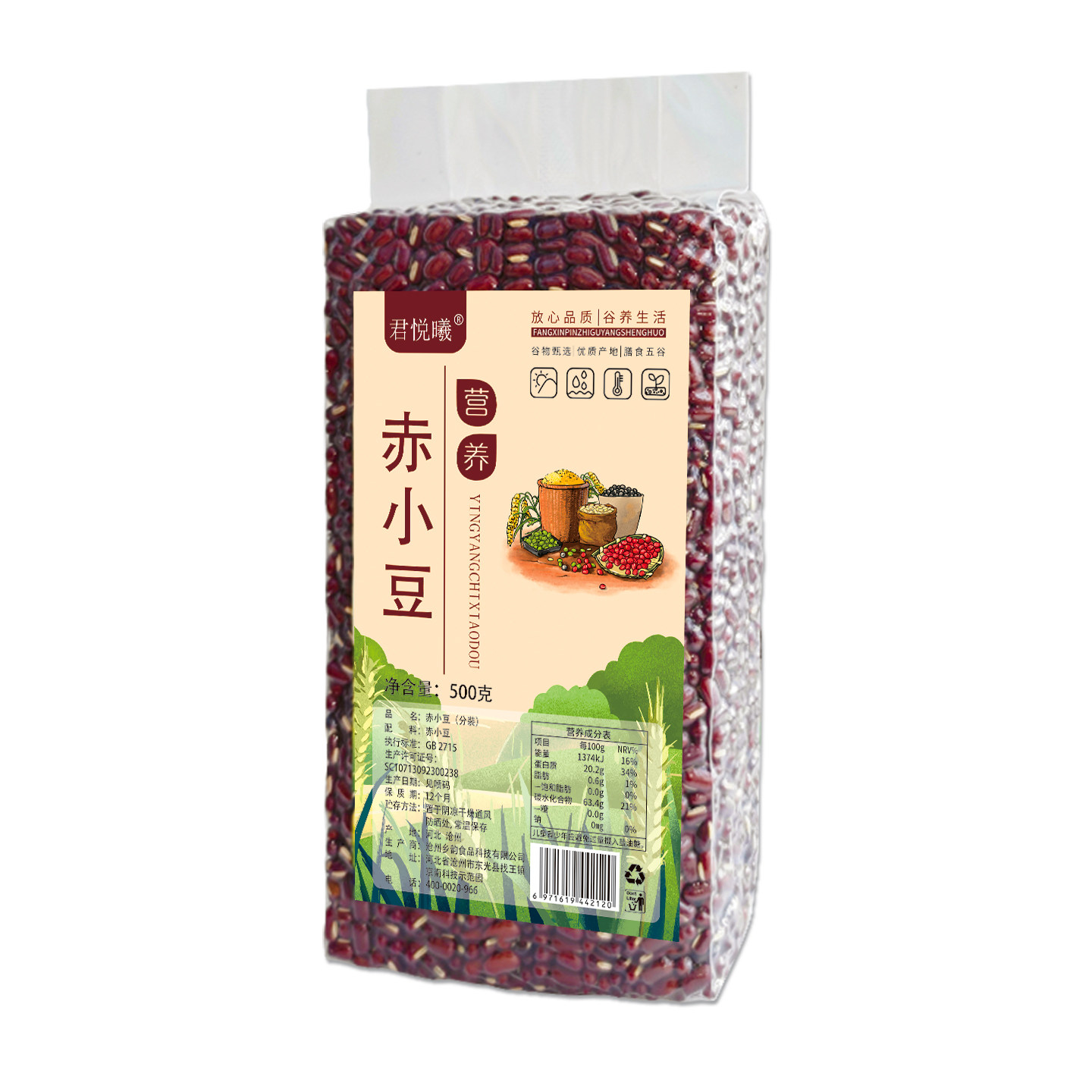 图2