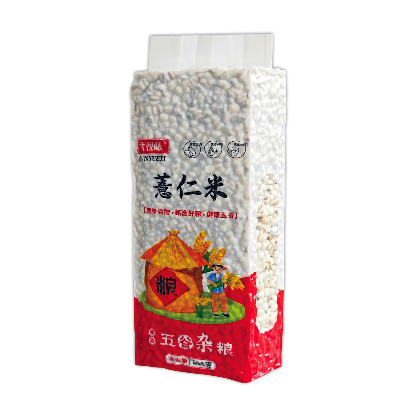 图2