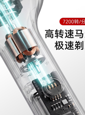【荣事达】2026新款极净Lite电动往复式剃须刀全身水洗便携刮胡刀