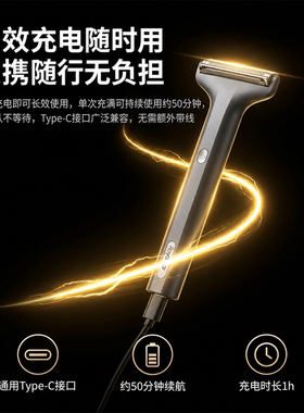 荣事达T1Pro Max电动往复式剃须刀便携式可水洗刮胡刀轻薄胡须刀