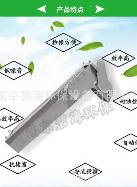 碧海回转式格栅除污固液分离 污水池专用生物水池回转机械格栅