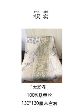 枳实原创自制100桑蚕丝乔其纱130CM大方巾披肩