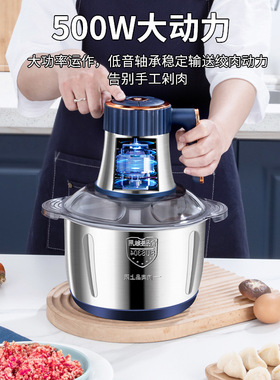 家用不锈钢绞肉机多功能料理机跨境刹菜机家庭绞肉机大功率打肉机