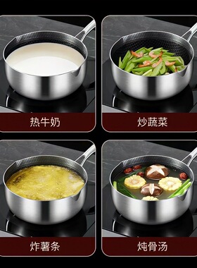 日式雪平锅不锈钢奶锅宝宝辅食不粘锅家用涂层煎炸小锅汤锅