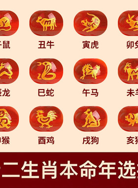 抖音同款十二生肖墨玉菩提手串男本命佛文玩配饰新中式手链女批发