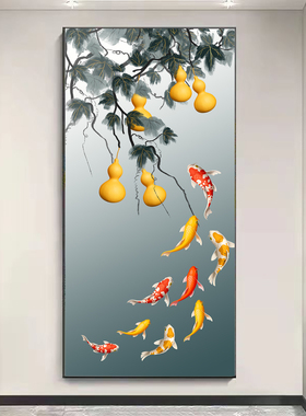 中式荷花装饰画玄关走廊九鱼挂画