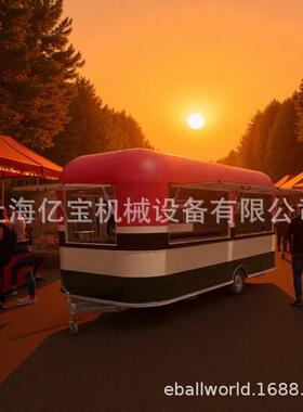 上海厂家摆摊美食车景点小吃车美食车服务区餐饮车food trucks