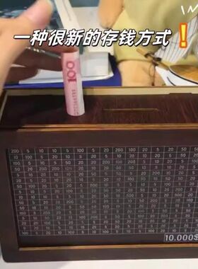 跨境爆款Money Box With Counter 木质数字存钱罐只进不出礼物